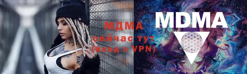 МДМА VHQ  Северодвинск 